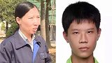 16岁男孩秋游后失联5天未找到 曾自己报警称在山上迷路