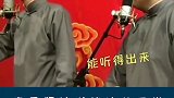 秦霄贤  好看的皮囊千篇一律，老秦的脑袋_ _ _ _?