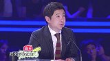 金星直言选手对不起沈腾的黄金按钮，沈腾让我帮你拉票都难！