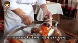 焦糖鸭，用焦糖熬3小时，味道不逊北京烤鸭，看着都流口水！