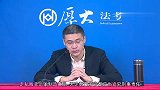罗翔公斤白色粉末，你觉得是什么买的人基本也就告别自行车了