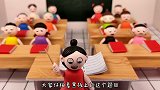 搞笑短剧：学霸都不会的题，学渣能会吗