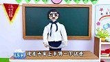 儿童剧：100分第二，98分第一，是老师糊涂还是试卷出错