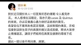 谢霆锋被曝与王菲手拉手跨国约饭，粉丝称天后见人就跑