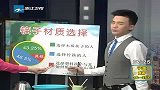 新闻直通车-20120410-彩色筷子暗藏“杀机”
