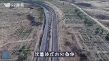干掉千年沙漠，种出8个韩国，中国人种树到底有多牛