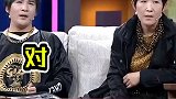 只有一个人能让大张伟彻底张不开嘴……大张伟妈妈 娱乐评论大赏