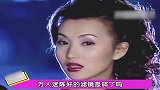 “粉红女郎”中的陈好，中戏教授身份被质疑，从未发表过文章
