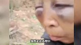 女子遭75岁丈夫殴打，村民发声：确实可怜，她很老实，不会还手