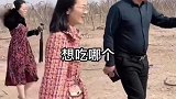 儿子带女朋友回家，父亲在自家庄园里各种“拼命”
