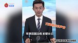 “拉萨朱广权”在线播音！官方“吐槽”句句押韵，手拿提词器节奏超稳