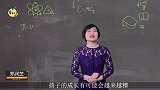 育儿心理学：不要把孩子的人生搞成破窗效应