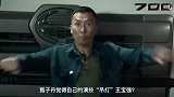甄子丹被碾压王宝强靠演技反派成“主角”，导演他不配合宣传