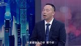 《信用中国》龚元 水蛭产业的 健康图景（上）