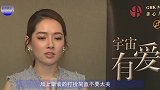 郭碧婷与向佐订婚后首现身，化身气质女神，一双大长腿更是吸睛