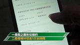 要么续约要么交钱！电信回应携号转网交5万赔偿金：行业内标准