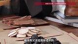 老中医离世，留下一袋“特殊药材”，儿子赶紧送到派出所！“放在家里不安全”