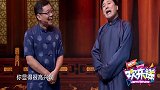 小品赵卫国让大兵跟大徒弟对质，大徒弟一张嘴，大兵咋瞪眼了