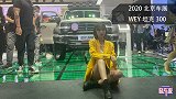 硬派越野WEY坦克300我帅还是它帅？