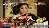 娱乐播报-20111225-佘诗曼接受采访否认与郑嘉颖复合