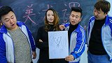 学生给老师画肖像，画的一个比一个丑，太搞笑了