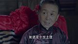 星火云雾街：张太平的新娘貌美如花，张太平自己是土匪还嫌弃新娘