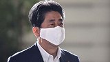 快讯！日本首相安倍晋三决定辞去首相一职
