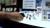 日本：iPhone遥控操作机器狗活动