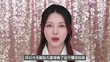 纯欲系粉雾樱花妆