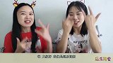 闺蜜恶作剧：分享私藏大牌“口红”，能吃不能涂，装模作样真好笑