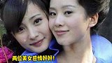 杨幂刘诗诗搂肩 感情没好到那步，还真做不出这种动作，爷青回！两位美女感情真的好好