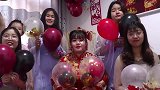 河北一乖乖女出嫁，爸妈好不舍，担心她去婆家受苦