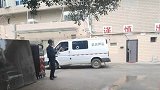 运钞枪支走火，押运员被同事击中身亡 守押公司:公安已介入