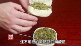 几个皮蛋几个辣椒能做什么菜？馒头一夹吃着就是爽，这做法太简单