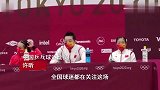 许昕说没给自己一个好的结局：这个结局整个中国队都接受不了
