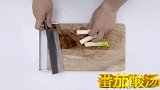 色泽金黄，酸香可口，味道浓郁，今天分享给大家这道夏天开胃酸汤