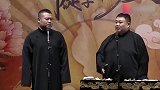 孙越台上教训小岳，还不忘调侃老郭！