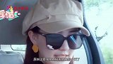 徐璐直言习惯与张铭恩分开！谁注意一旁张铭恩的表情，太心酸