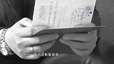 丈夫去世妻子仍是已婚，公婆臭骂不肯注销户口：绑她一生！