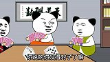 灾舅子的操作你看得懂吗
