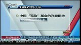 资本市场安排多项制度吸引养老金和企业年金入市