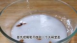 葡萄干要不要清洗？新疆朋友说出了大实话，听完惊呆了