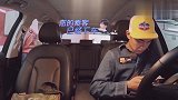 明星犯迷糊合集，王彦霖开车走把陈立农丢在路边，这脑子想啥呢