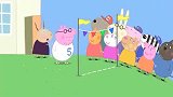 小猪佩奇：猪爸爸为了大家，开始准备赛跑热身，一直是无私的