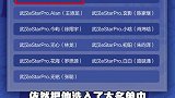 诺言发文正式回归KPL,你们期待吗