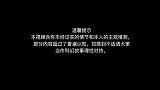 三星堆三大谜团，今天我们或许找到了答案