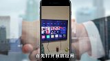 你知道电视怎么看同步课堂吗，简单几步，轻松完成