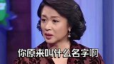 金星问了等于没问