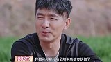 程莉莎不知足，郭晓东解释无力：已经将全部给你了。关系一目了然