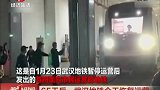 65天后，武汉地铁恢复运营，一切都正在好起来！